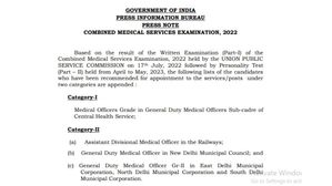 UPSC CMS फाइनल परीक्षा रिजल्ट 2022 में हुआ 629 उम्मीदवारों का चयन, डाउनलोड करें पीडीएफ