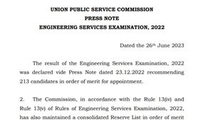 यूपीएससी इंजीनियरिंग सेवा परीक्षा (मेन)-2022 आरक्षित सूची जारी, देखें रिजर्व छात्रों के नाम व रोल नंबर