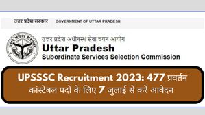 UPSSSC Recruitment 2023: 477 प्रवर्तन कांस्टेबल पदों के लिए 7 जुलाई से करें आवेदन 