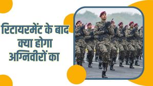 केंद्र सरकार ने लोकसभा में बताया, रिटायरमेंट के बाद कहां तैनात होंगे अग्निवीर