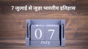 7 जुलाई से जुड़ा भारतीय इतिहास (History of 7 July)