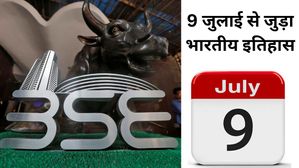 9 जुलाई से जुड़ा भारतीय इतिहास (History of 9 July)