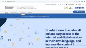 BHASHINI क्या है? क्या है इसकी फुलफॉर्म, कैसे करें इसका इस्तेमाल, जानें भारत सरकार के AI Tool की फुल डिटेल्स