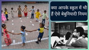 20 Most Pointless Rules in Indian Schools: क्या आपके स्कूल में भी हैं ऐसे बेबुनियादी नियम