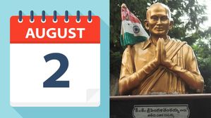 2 अगस्त से जुड़ा भारतीय इतिहास (History of 2 August)