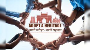 पर्यटन स्थल को स्वर्ग बनाने के लिए मंत्रालय ने शुरू की 'Apni Dharohar, Apni Pehchaan' परियोजना