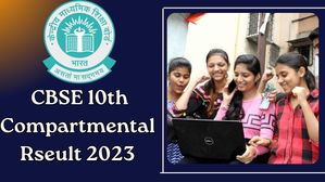 CBSE Compartmental Result 2023: सीबीएसई 10वीं सप्लीमेंट्री रिजल्ट 2023 आज हो सकता है जारी, ऐसे करें चेक