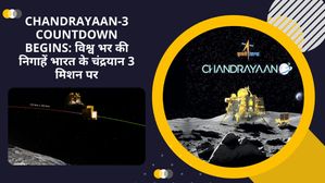 Chandrayaan 3: तो क्या 23 अगस्त को नहीं होगी चंद्रयान 3 की लैंडिंग! जानिए मंत्री डॉ जितेंद्र सिंह ने क्या कहा