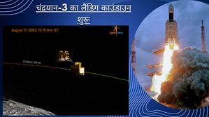 Chandrayaan-3 का लैंडिग काउंडाउन शुरू, सफलतापूर्वक प्रोपल्शन मॉड्यूल से अलग हुआ लैंडर विक्रम 