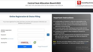 CSAB 2023 स्पेशल राउंड काउंसलिंग प्रक्रिया शुरू, csab.nic.in पर करें आवेदन