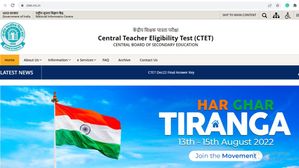 सीबीएसई सीटीईटी परीक्षा 2023 सिटी इंटिमेशन स्लिप करें डाउनलोड, 18 अगस्त को जारी होंगे एडमिट कार्ड