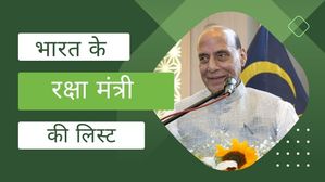 List of Defence Minister of India: 1947 से अब तक के रक्षा मंत्री की सूची