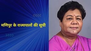 मणिपुर के राज्यपालों की सूची। List of Governors of Manipur