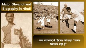 Major Dhyan  Chand Biography in Hindi: ...जब ध्यानचंद ने हिटलर को कहा 