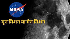 NASA Mission 2024: अब नासा भी इतिहास रचने को तैयार, दक्षिणी ध्रुव पर उतरेंगे अंतरिक्ष यात्री