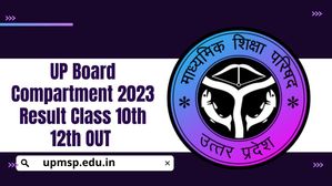 UP Board Compartment Result 2023: 10वीं, 12वीं कंपार्टमेंट रिजल्ट 2023 हुआ जारी, यहां देखें Direct Link