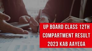 UP Board 12th Compartment Result 2023: कब खत्म होगा 12वीं कंपार्टमेंट परीक्षा देने वाले छात्रों का इंतजार