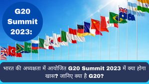 G20 Summit 2023: भारत की अध्यक्षता में आयोजित G20 शिखर सम्मेलन में क्या होगा खास? जानिए क्या है G20 और कार्य?