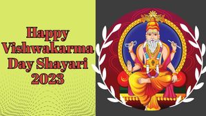 Happy Vishwakarma Day Shayari 2023: विश्वकर्मा डे पर शेयर करें ये टॉप शायरी 