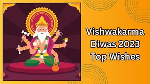 Happy Vishwakarma Diwas Wishes 2023: विश्वकर्मा दिवस पर शेयर करें हार्दिक शुभकामना संदेश