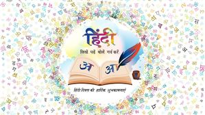 Happy Hindi Diwas 2023 Wishes: हिंदी दिवस पर शेयर करें ये खूबसूरत विशेज मैसेज