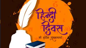 Hindi Diwas 2024: हिन्दी दिवस पर स्टेटस पर लगायें गांधीजी से लेकर टैगोर तक, महान व्यक्तियों के ये कोट्स 