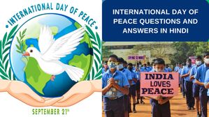 International Day of Peace 2023 Questions And Answer:प्रतियोगी परीक्षा के लिए विश्व शांति दिवस पर प्रश्नोत्तरी