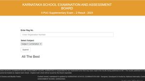 कर्नाटक पीयूसी II सप्लीमेंट्री परीक्षा 2 रिजल्ट 2023 हुए जारी, karresults.nic.in से करें डाउनलोड