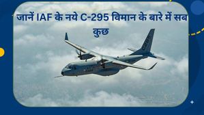 IAF को मिली पहले C-295 परिवहन विमान की डिलीवरी, जानें IAF के नये C-295 विमान के बारे में सब कुछ 