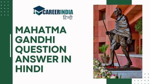 Mahatma Gandhi Question Answer: प्रतियोगी परीक्षाओं में महात्मा गांधी से संबंधित पूछे जाने वाले प्रश्नोत्तर