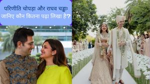 Education Qualification of Parineeti Chopra And Raghav Chadha: जानिए कौन कितना पढ़ा लिखा है?