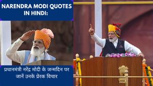 PM Narendra Modi Quotes in Hindi: प्रधानमंत्री नरेंद्र मोदी के जन्‍मदिन पर जानें उनके प्रेरक विचार