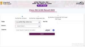 राजस्थान बोर्ड ने जारी किए 5वीं, 8वीं के लिए पूरक परीक्षा परिणाम 2023, rajsaladarpan.nic.in से करें डाउनलोड