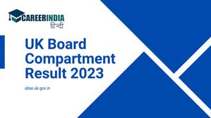 UBSE Compartment Result 2023: यूके बोर्ड ने जारी किए 10वीं,12वीं कंपार्टमेंट रिजल्ट जारी, डाउनलोड करें पीडीएफ