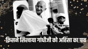 Gandhi Jayanti 2023: इस महिला ने दिखाया गांधी जी को अहिंसा मार्ग, ऐसा था दोनों का संबंध