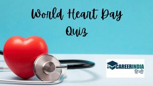 World Heart Day Quiz 2023: हृदय के बारे में कितना जानते हैं आप? विश्व हृदय दिवस पर लें क्विज में हिस्सा