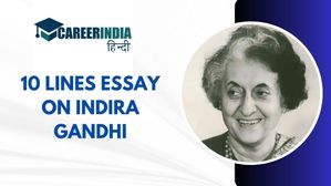 10 लाइनों में जानिए इंदिरा गांधी के जीवन के बारे में| 10 Lines on Indira Gandhi