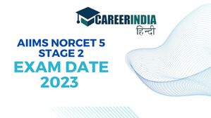 AIIMS NORCET Stage 2 Exam: एम्स नॉर्सेट 5 स्टेज 2 परीक्षा 2023 तिथि हुई जारी, चेक करें डेट