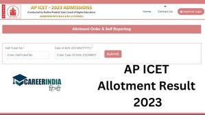 AP ICET allotment result 2023: एपी आईसीईटी आवंटन परिणाम 2023 घोषित, जानें कैसे करें चेक