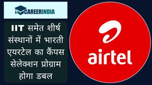 Airtel to Double Campus Selection: IIT समेत शीर्ष संस्थानों में एयरटेल का कैंपस सेलेक्शन प्रोग्राम होगा डबल