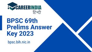 BPSC 69th Prelims Answer Key 2023: बीपीएससी 69वीं प्रीलिम्स उत्तर कुंजी 2023 हुई जारी, जानें कैसे करें डाउनलोड