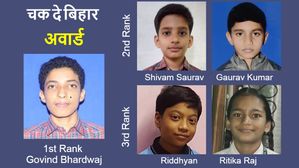 मिलिये बिहार के टैलेंटेड बच्चों से, जिन्होंने दिखाया मेंटल मैथ्‍स कंपटीशन में जौहर