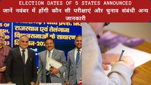Election Dates Of 5 States Announced: जानें नवंबर में होंगी कौन सी परीक्षाएं और चुनाव संबंधी अन्य जानकारी