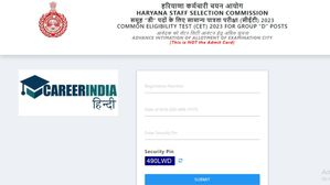 HSSC ग्रुप डी भर्ती परीक्षा 2023 के लिए परीक्षा शहर सूचना पर्ची जारी, hcet@nta.ac.in से करें डाउनलोड