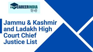 J&K and Ladakh High Court CJ List: जम्मू- कश्मीर और लद्दाख के उच्च न्यायालय के मुख्य न्यायाधीशों की सूची