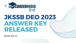 JKSSB DEO 2023 answer key: जेकेएसएसबी ने डाटा एंट्री ऑपरेटर उत्तर कुंजी की जारी, जानें कैसे करें आपत्ति दर्ज