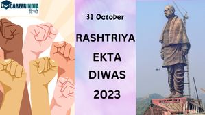 Rashtriya Ekta Diwas 2023: 31 अक्टूबर को क्यों मनाया जाता है राष्ट्रीय एकता दिवस, जानें थीम, महत्व और टाइमलाइन