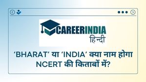 क्या India की जगह NCERT की किताबों में लिखा जाएगा ‘Bharat’, पैनल ने की सिफारिश