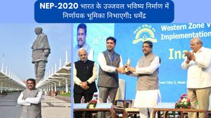 NEP 2020 भारत के उज्जवल भविष्य निर्माण में निर्णायक भूमिका निभाएगी: धर्मेंद्र