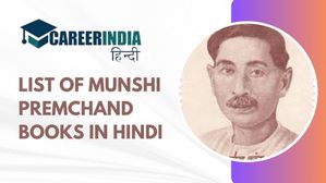 Premchand Famous Books List: प्रेमचंद की प्रमुख पुस्तकें जो पढ़नी चाहिए हर साहित्य प्रेमी को
